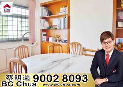 Blk 122 Kim Tian Road (Bukit Merah), HDB 5 Rooms #200600192